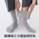 Yalu Mulberry Silk Men's 2026 Summer Thin Mid-Tube Socks Antibacterial, Deodorant, Sweat-Absorbent Mesh Breathable Business Stockings