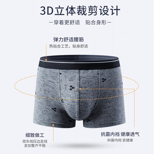 雅鹿男士内裤男生男款纯棉平角透气男式四角短裤全棉正品2025新款-图0