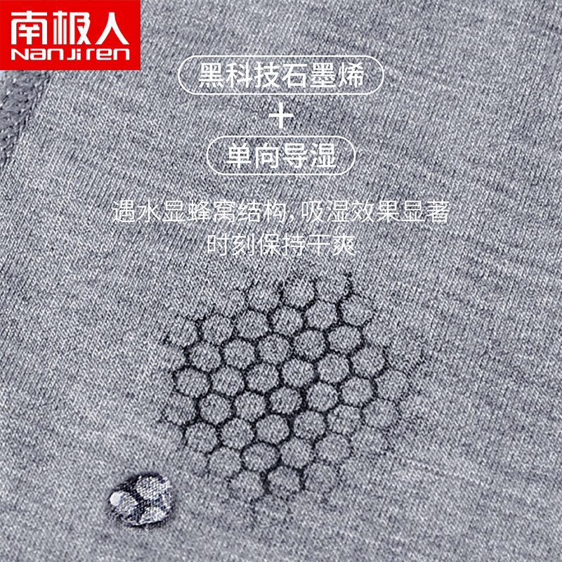 南极人男士纯棉抗菌裆透气四角裤衩 南极人明淘内裤