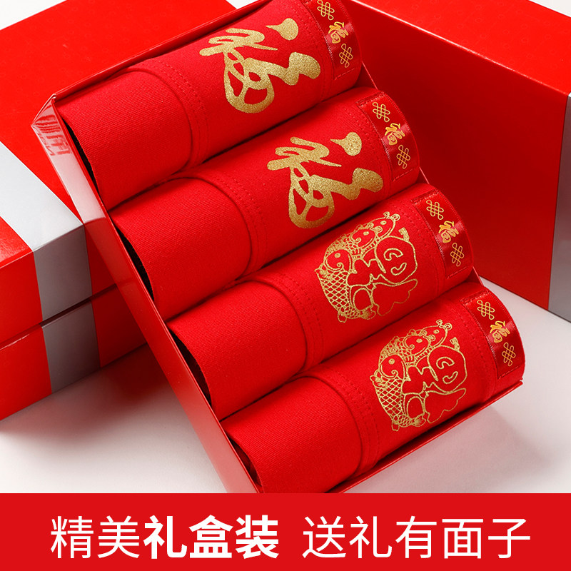 雅鹿男士内裤男三角裤纯棉短裤大红色本命年男款男生裤衩2026新款,淘宝优惠券,粉丝福利购,淘宝优惠卷