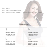 南极人 Тонкий бюстгальтер без косточек, спортивный бюстгальтер, одежда для йоги, майка топ, бюстгалтер