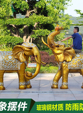 户外泰国大象摆件门口园林景观