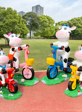户外卡通幼儿园草坪商场美陈奶牛