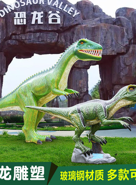 恐龙大型展厅公园景区仿真动物