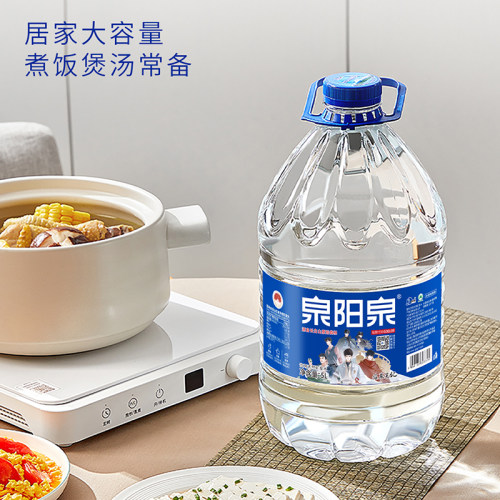泉阳泉长白山天然矿泉水整箱大瓶弱碱性饮用水5L升*4瓶家庭大桶装 - 图1
