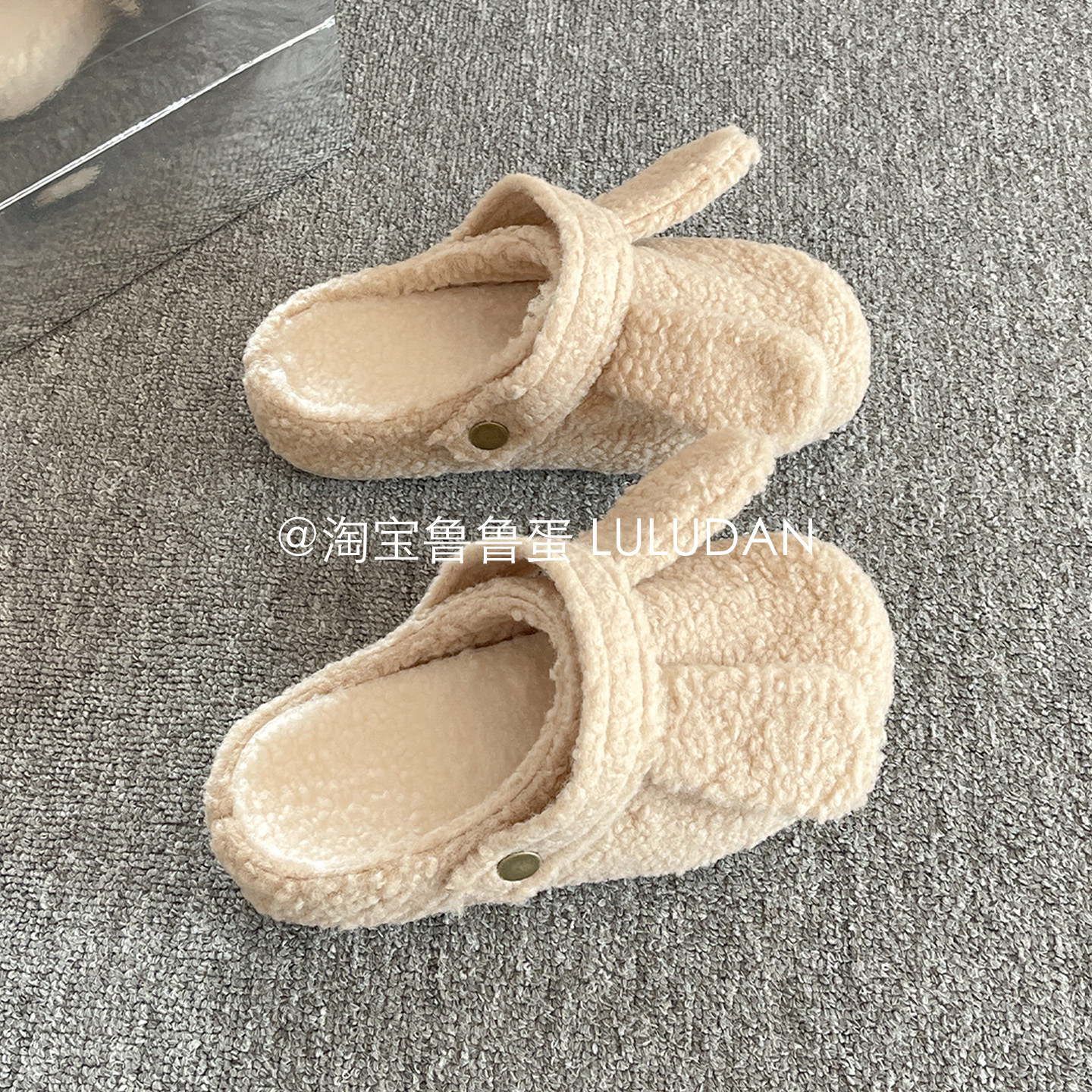鲁鲁蛋 冬季厚底毛毛拖鞋女外穿2025新款加绒保暖包头半拖鞋棉鞋,淘宝优惠券,粉丝福利购,淘宝优惠卷