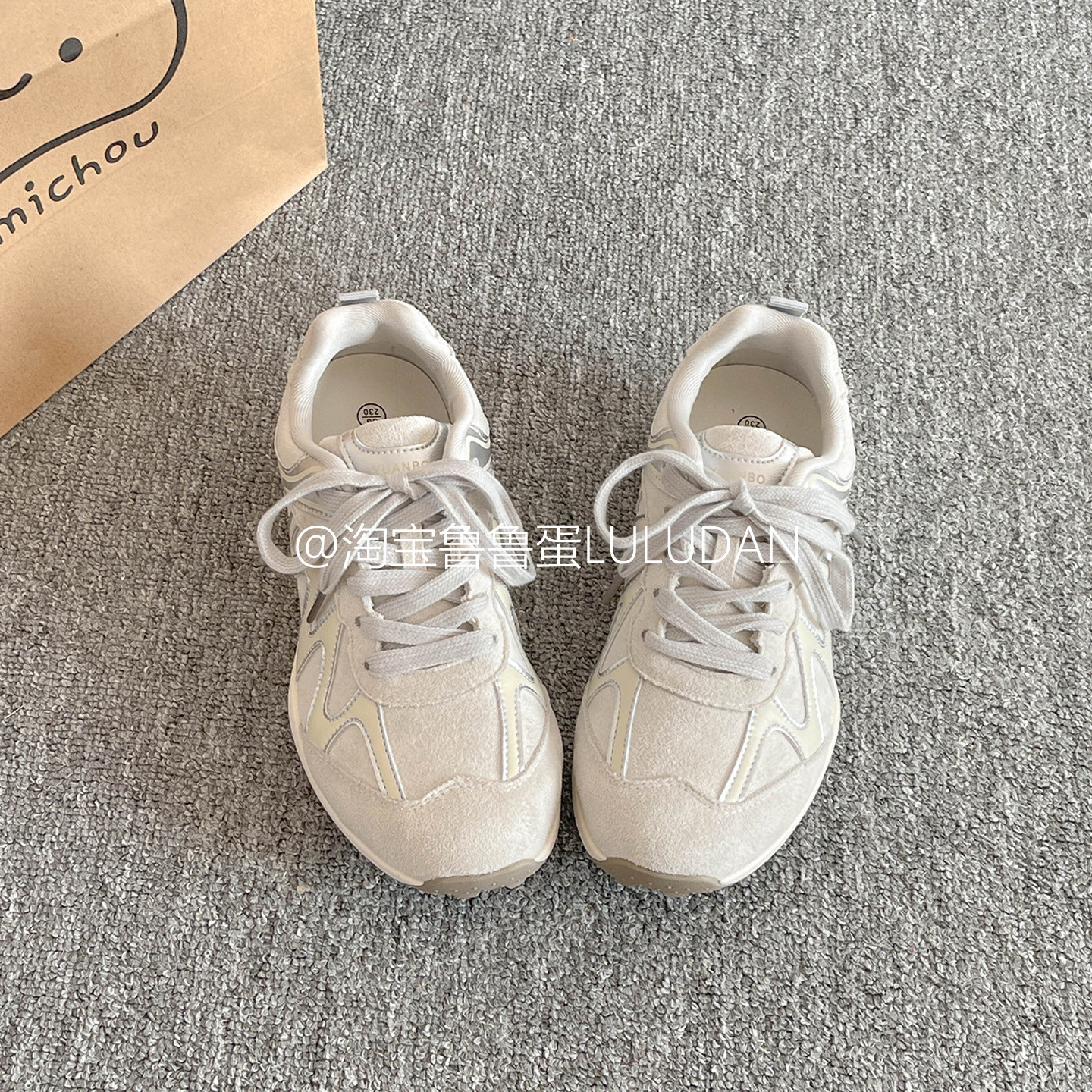 鲁鲁蛋复古小众不撞款加绒板鞋女款2025新款春秋冬厚底小白休闲潮,淘宝优惠券,粉丝福利购,淘宝优惠卷