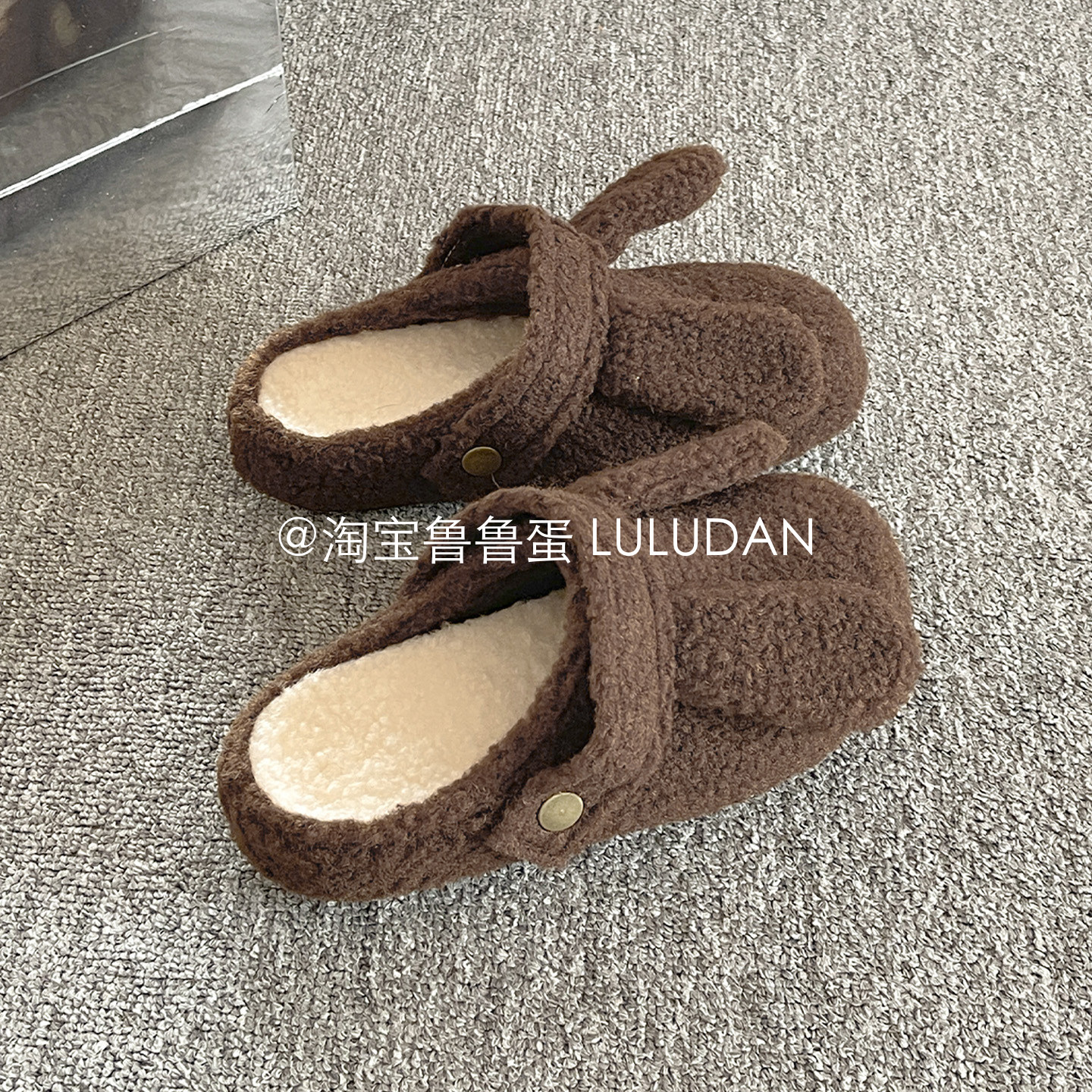 鲁鲁蛋 厚底毛毛拖鞋女外穿2025新款冬季加绒保暖棉鞋包头半拖鞋,淘宝优惠券,粉丝福利购,淘宝优惠卷