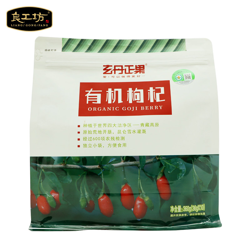 山姆官方玄丹正果有机360g枸杞子 良工坊枸杞