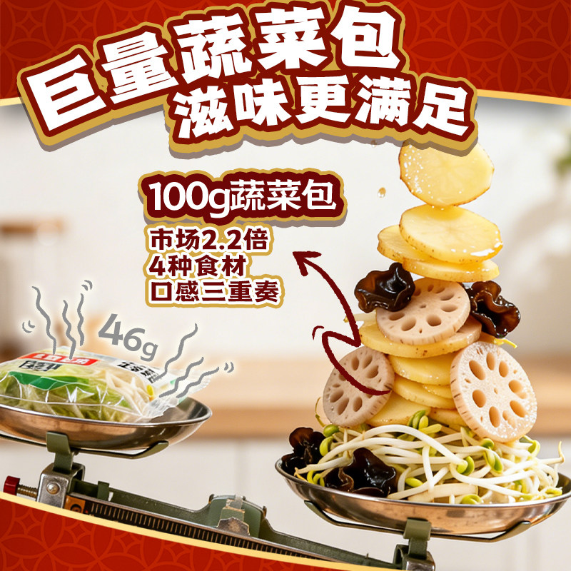 良工坊料多多肥汁米线炸酱米粉酸辣粉方便粉丝螺蛳粉速食夜宵美食