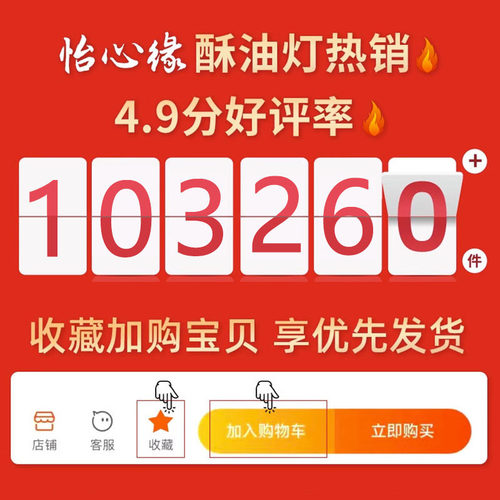 纯植物酥油灯100粒4小时酥油蜡烛寺庙家用无烟无味环保供佛长明灯 - 图2
