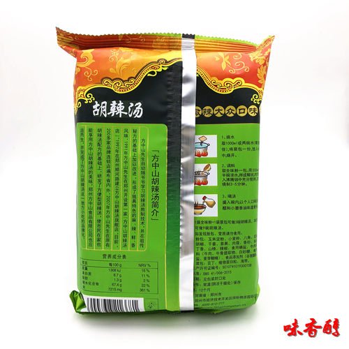 方中山胡辣汤微辣大众口味河南特产逍遥镇清真速食汤料特色早餐料 - 图1
