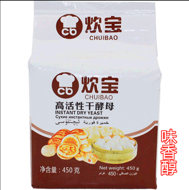 安琪炊宝酵母450g 高活性干酵母粉 家用馒头包子快速发酵发孝粉 - 图0