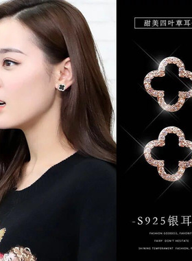 四叶草银针耳钉女高级感幸运耳坠