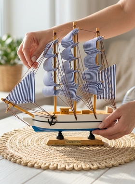 航海度假风木质帆船模型摆件