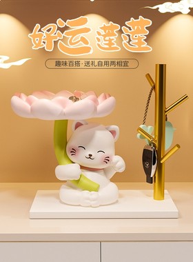 招财猫莲花玄关钥匙架摆件