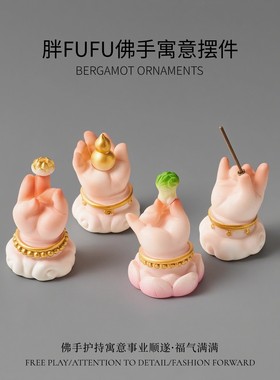 办公室禅意解压情绪稳定神器礼物