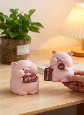 可爱小猪桌面摆件治愈系解压