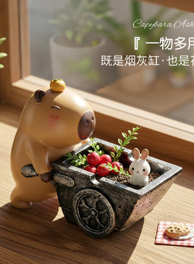 可爱卡皮巴拉陶瓷烟灰缸家用创意烟盅客厅装饰烟缸办公室桌面摆件