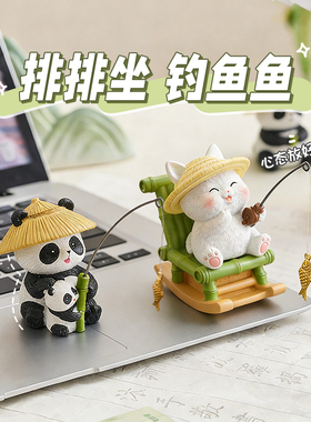 猫咪钓鱼摆件工位稳定情绪神器办公桌面装饰送女朋友的精致小礼物