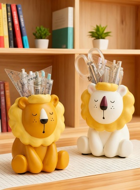 可爱小狮子桌面文具收纳笔筒