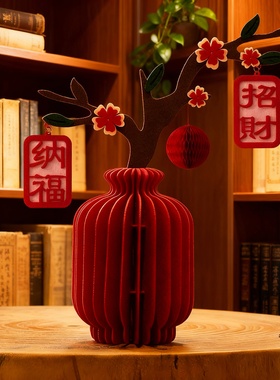 中式手工红色花瓶招财摆件