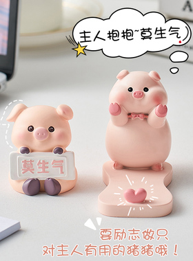 创意桌面小猪格罗斯曼解压可爱