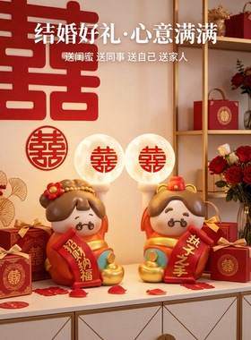 婚庆喜字小夜灯床头氛围灯摆件