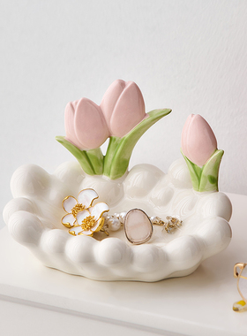 郁金香陶瓷珠宝首饰收纳托盘高级