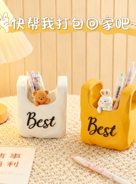 可爱卡通Best字母手提包摆件