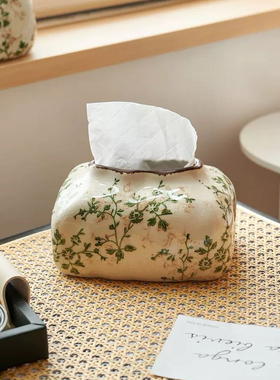 复古小清新花卉纸巾盒