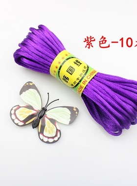 韩国线编织绳红绳子3mm10米diy