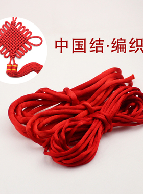 中国结线麻花绳多规格