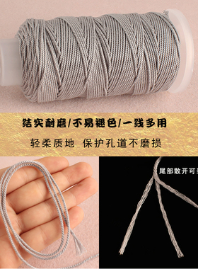藏式手搓棉线星月菩提手串绳