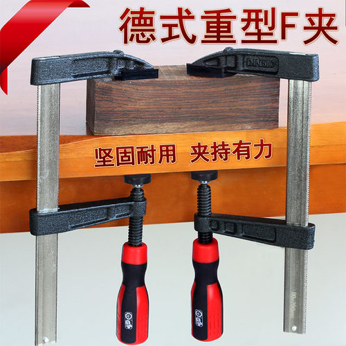 德式重型f型夹木工夹快速压紧g字夹固定夹子木板拼板夹具夹紧器 - 图1
