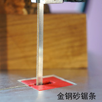 Ning dry belt 9 with saw strip high speed steel saw double metal with saw blade steel saw blade 5 inch saw blade