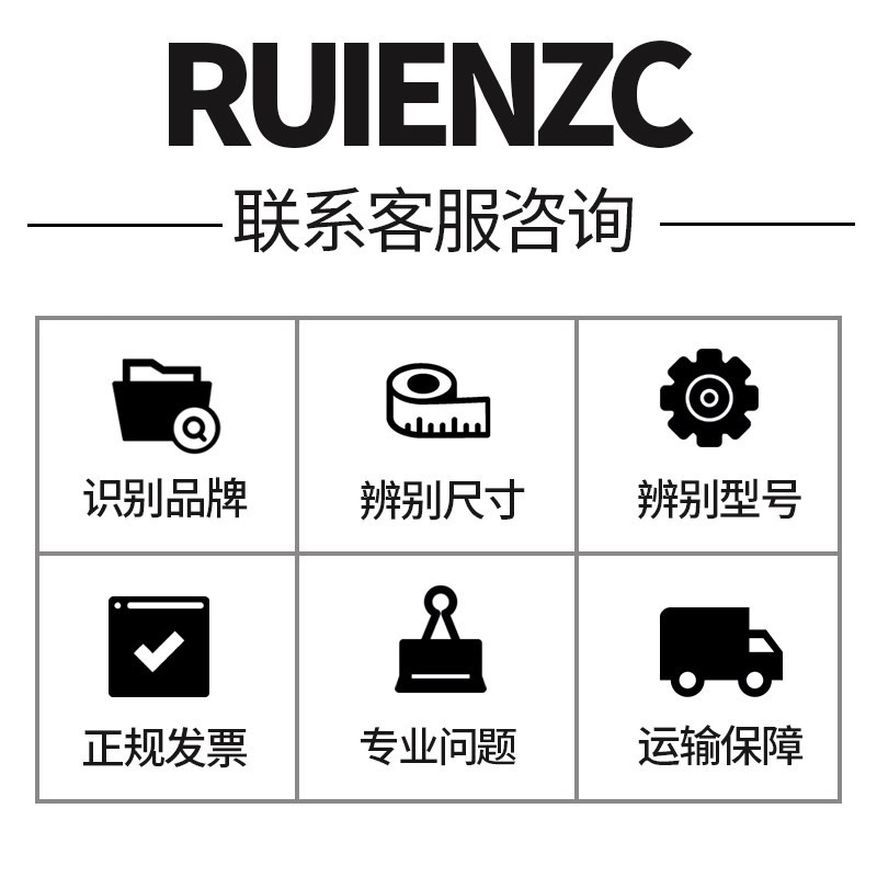 原装进口美国铁姆肯GAL英制滚子轴承 33287/33462设备机械配件-图3