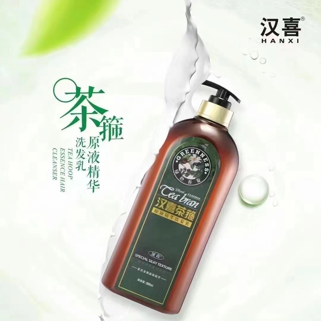 汉喜茶箍天然去屑洗发水清爽控油健发养发茶籽原液精华茶麸洗发乳-图1