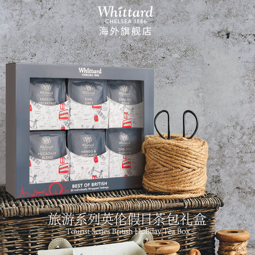 Whittard英伦茶包礼盒6种口味 英式红茶绿茶茶叶袋泡冷泡茶送礼 - 图0