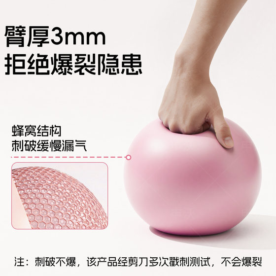 New yoga ball