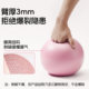 New yoga ball