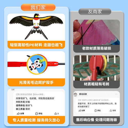 钓鱼竿小风筝微风易飞儿童小号手持2026新款动态专用迷你卡通燕子 - 图3