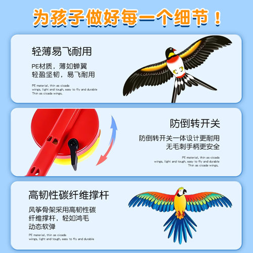 钓鱼竿小风筝微风易飞儿童小号手持2026新款动态专用迷你卡通燕子 - 图2