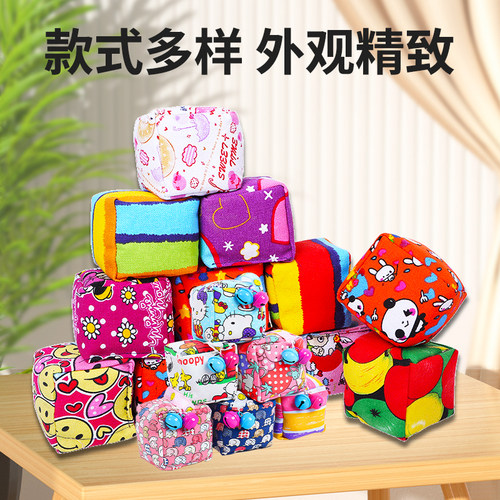 沙包儿童丢沙包小学生儿童小沙包幼儿园手抓沙包球绳小号手工沙包 - 图0