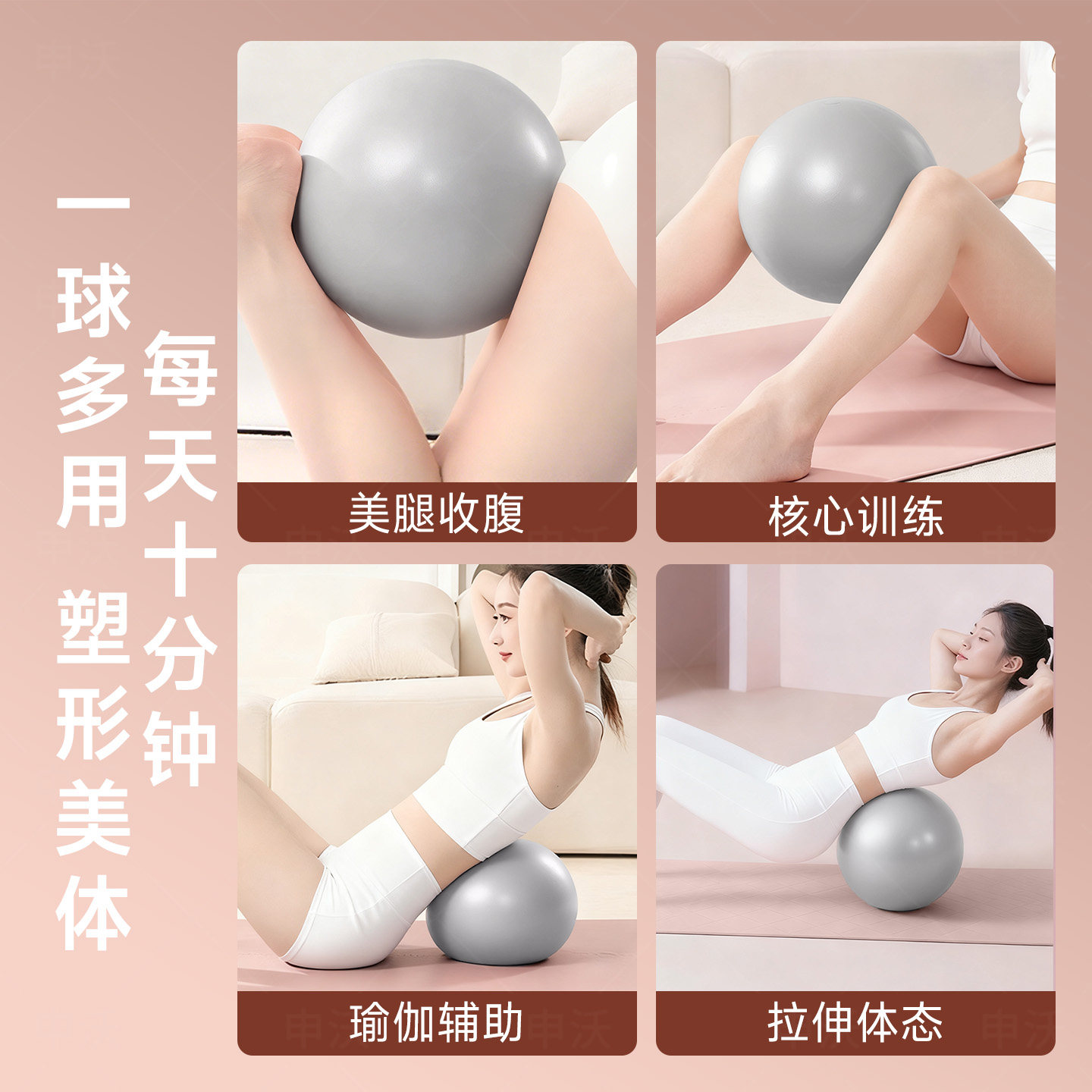 瑜伽球成人专用盆底肌训练球八爪鱼瑜伽小球产后修复普拉提小球,淘宝优惠券,粉丝福利购,淘宝优惠卷