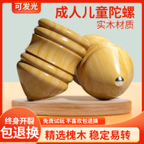 Wood Tops Whip Rope Hand Drawn Into Man Traditional Solid Wood Ice Galga Monkey Ice Gill With Whip Children Boy Wooden Toy