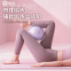 Sunward Pilates yoga ball for pelvic floor muscle training