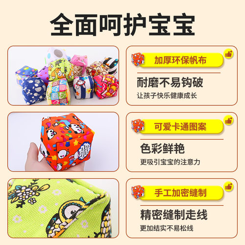 沙包儿童丢沙包小学生儿童小沙包幼儿园手抓沙包球绳小号手工沙包 - 图2