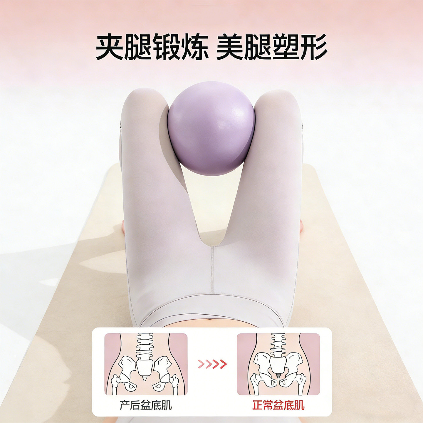 瑜伽球普拉提小球加厚盆底肌八爪鱼家用训练成人专用产后核心修复,淘宝优惠券,粉丝福利购,淘宝优惠卷