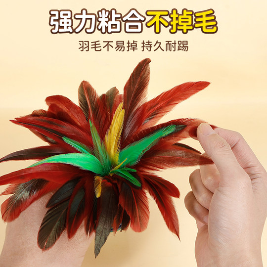 Shuttlecock special feather for primary school students competition
